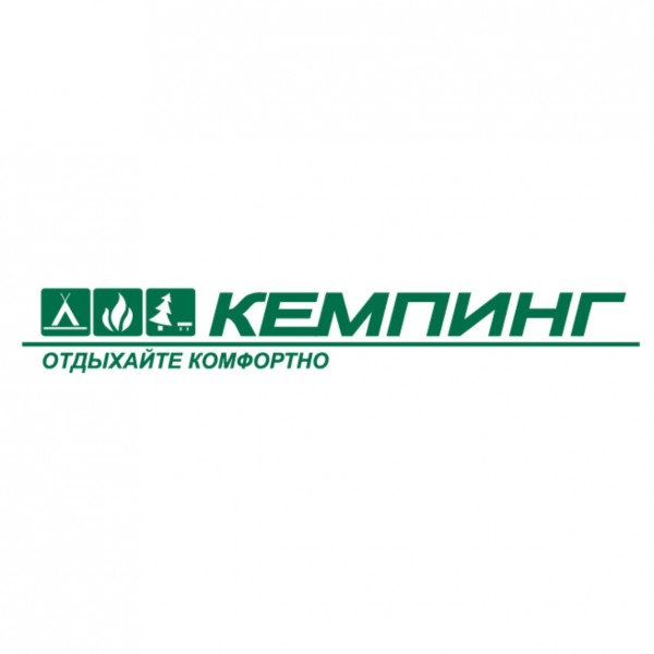 Кемпінг