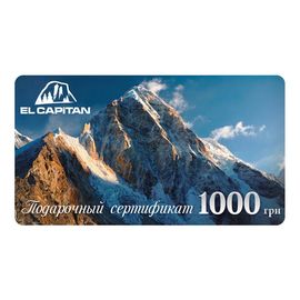Подарочный сертификат 1000 грн