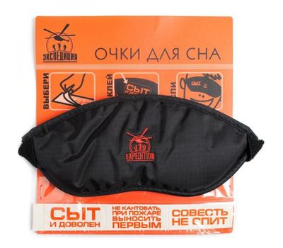 Очки для сна (120/30) EES-01