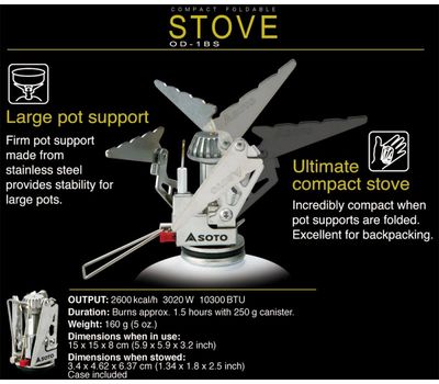 Горелка газовая SOTO Compact Foldable Stove