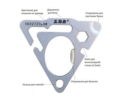 Карманный мультитул Sanrenmu SK027Z