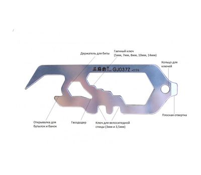 Карманный мультитул Sanrenmu GJ037Z