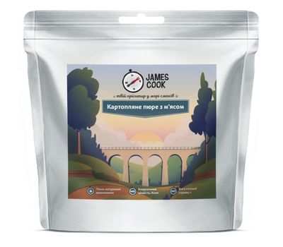 Картопляне пюре з м'ясом James Cook
