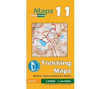 Карта Грузии 8 (Ushguli, Lashkheti, Mt.Shkhara)