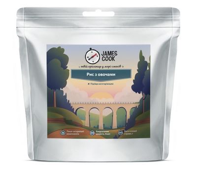 Рис з овочами James Cook