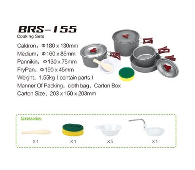 Набор посуды BRS-155