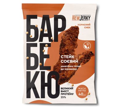 Стейк соевый NewJerky барбекю