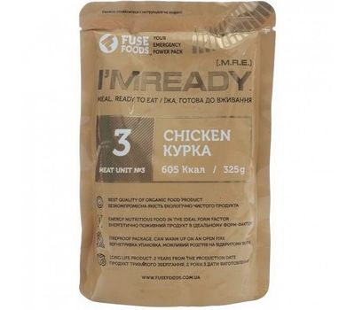 Тушенка из курицы I`m Ready