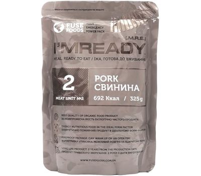 Тушенка из свинины I`m Ready