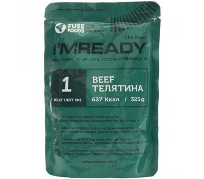 Тушенка из телятины I`m Ready
