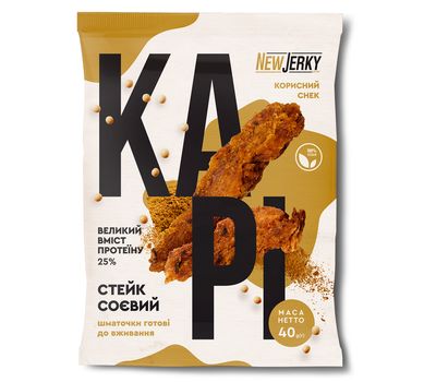 Стейк соевый NewJerky карри