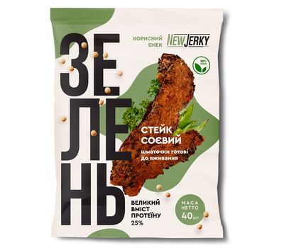 Стейк соевый NewJerky зелень
