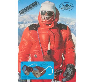 Очки Julbo Cham Alti Arc 4+