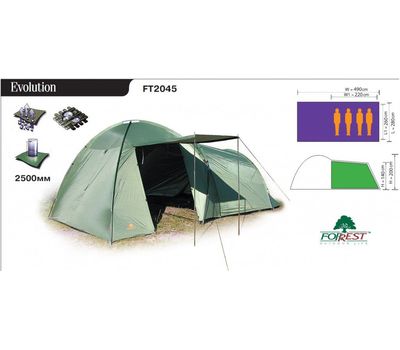 Палатка Forrest Evolution 4 FT2045