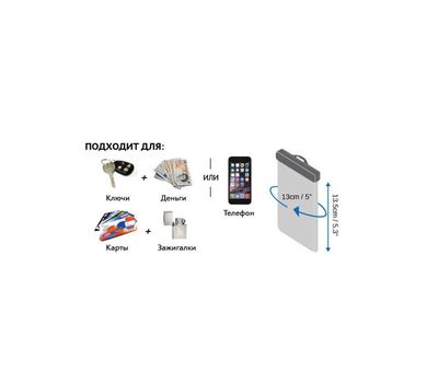 Гермопакет OverBoard Pro-Sport Arm Pack