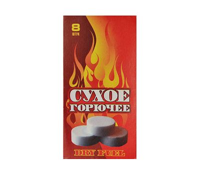 Сухой спирт KOZAKI 8 таблеток