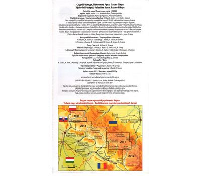 Карта "Ужанський Національний природний парк"